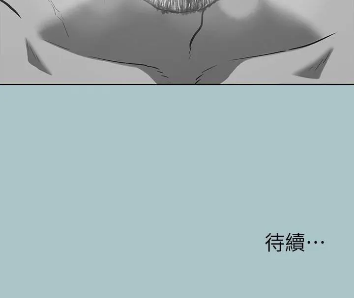 进击的巨根-第32話-怦然心動的情意 - 图片 122