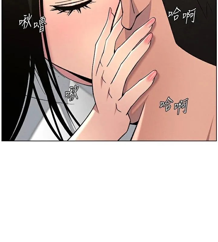 兄妹的秘密授课-第49話-見識老鮑淫水炸彈 - 图片 10