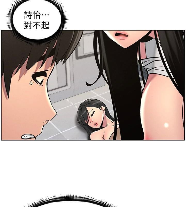 兄妹的秘密授课第49話-見識老鮑淫水炸彈