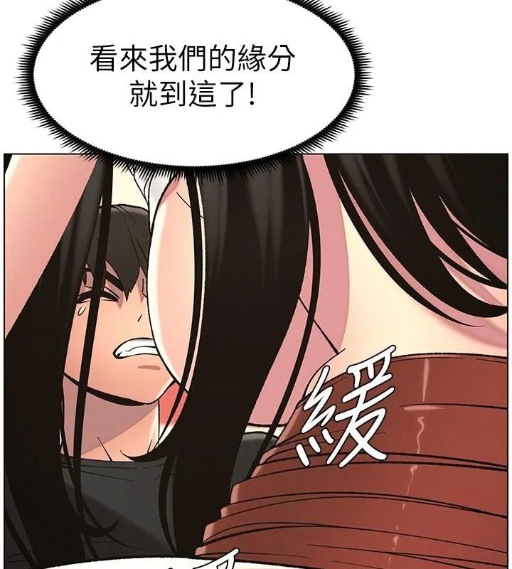 兄妹的秘密授课-第49話-見識老鮑淫水炸彈 - 图片 19