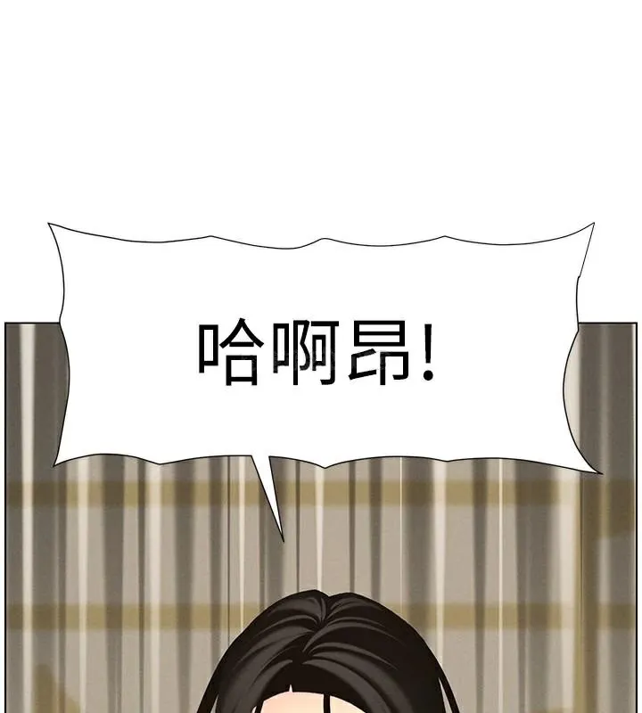 兄妹的秘密授课-第49話-見識老鮑淫水炸彈 - 图片 26