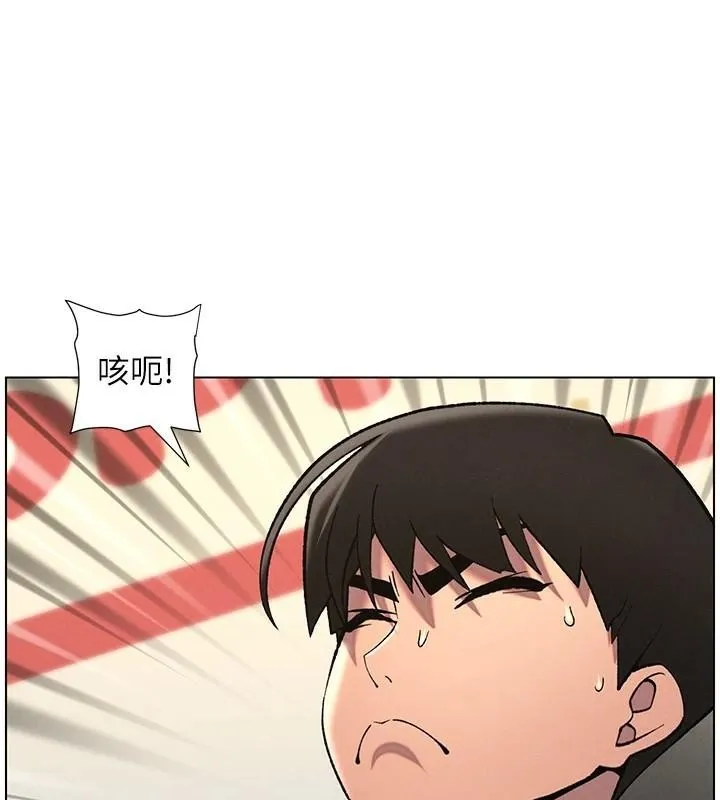 兄妹的秘密授課第49話-見識老鮑淫水炸彈