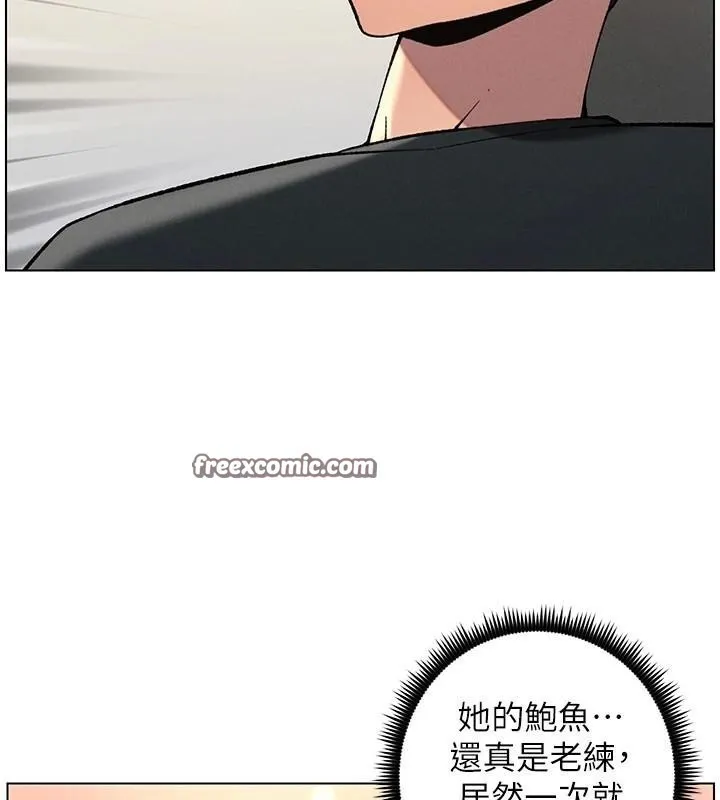 兄妹的秘密授課第49話-見識老鮑淫水炸彈