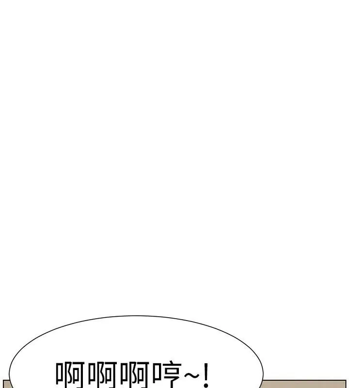 兄妹的秘密授课-第49話-見識老鮑淫水炸彈 - 图片 35
