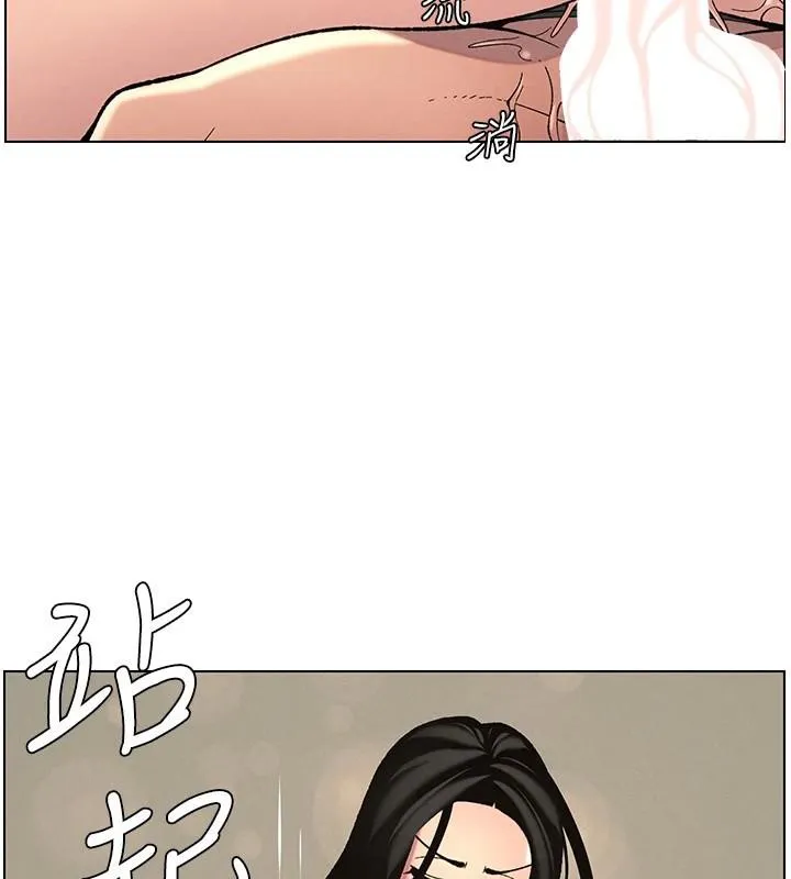 兄妹的秘密授課第49話-見識老鮑淫水炸彈