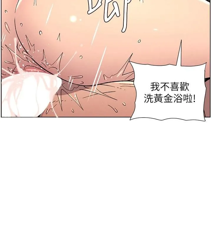 兄妹的秘密授課第49話-見識老鮑淫水炸彈