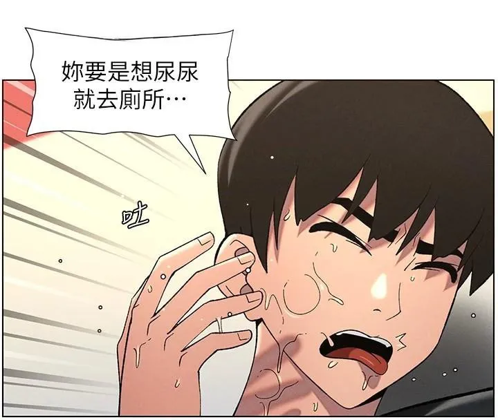 兄妹的秘密授課第49話-見識老鮑淫水炸彈