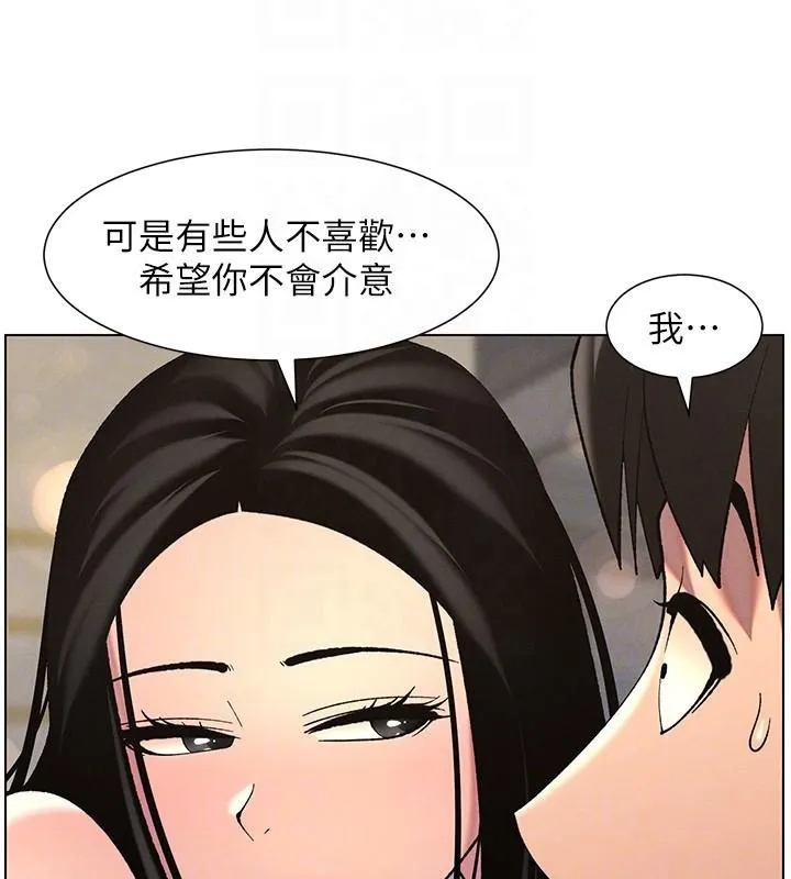 兄妹的秘密授课-第49話-見識老鮑淫水炸彈 - 图片 54