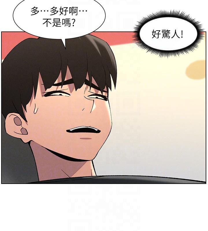 兄妹的秘密授课第49話-見識老鮑淫水炸彈