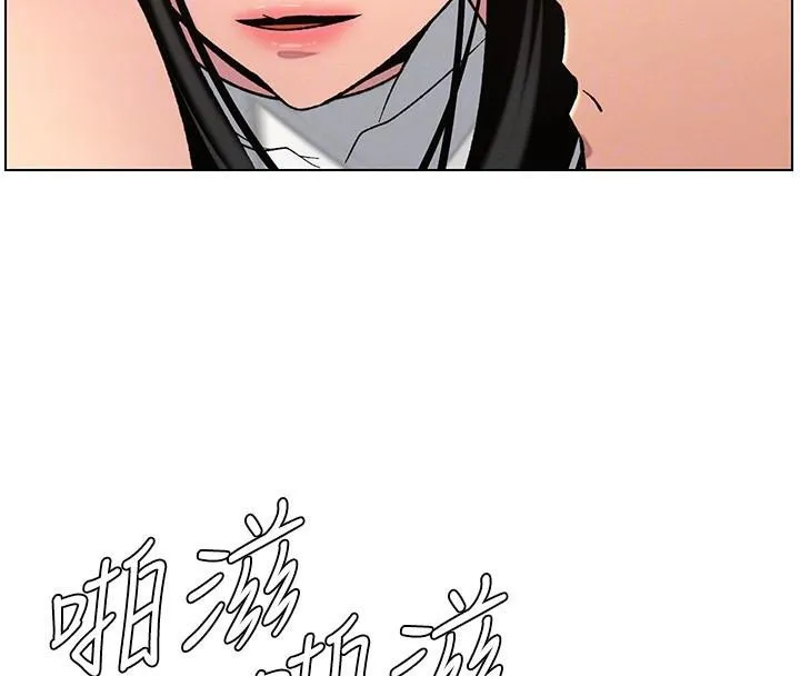 兄妹的秘密授课-第49話-見識老鮑淫水炸彈 - 图片 55