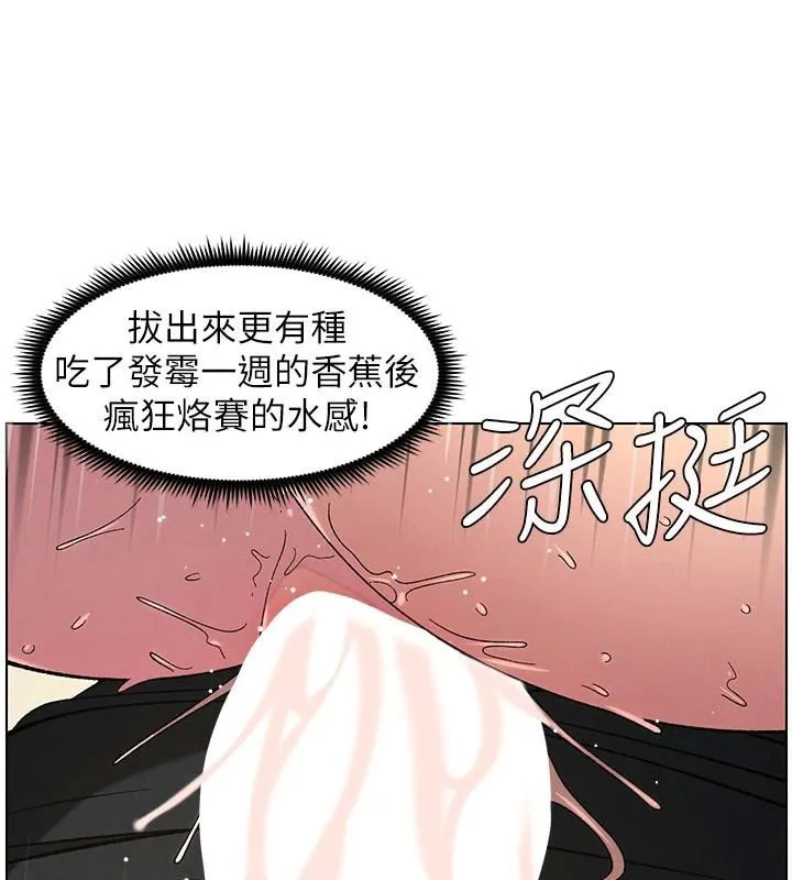 兄妹的秘密授课-第49話-見識老鮑淫水炸彈 - 图片 65