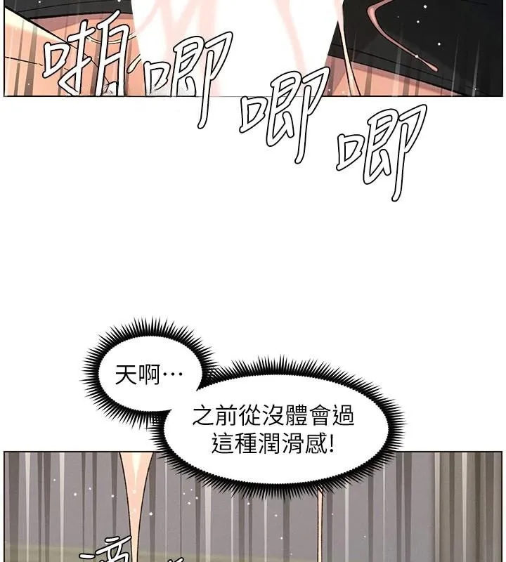 兄妹的秘密授课-第49話-見識老鮑淫水炸彈 - 图片 66