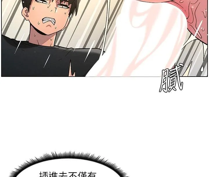 兄妹的秘密授课-第49話-見識老鮑淫水炸彈 - 图片 63
