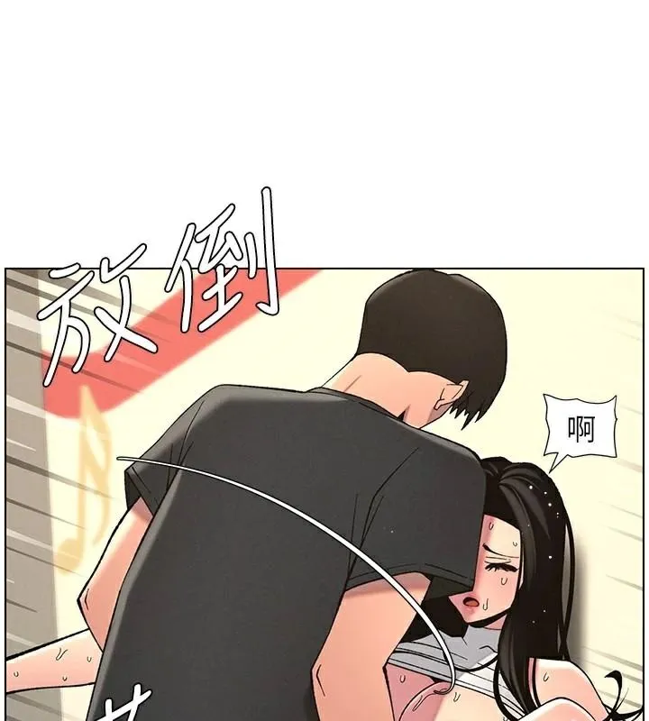 兄妹的秘密授課第49話-見識老鮑淫水炸彈