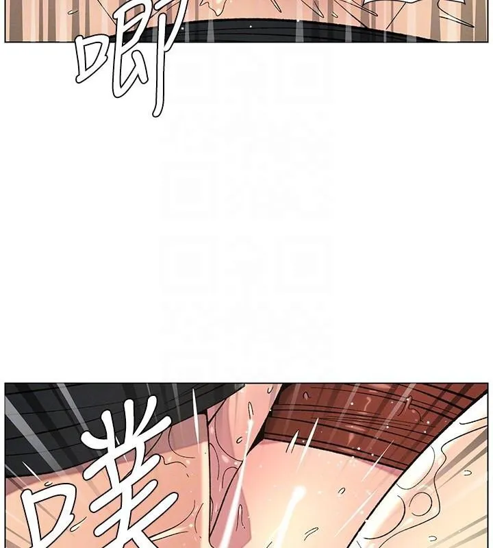 兄妹的秘密授課第49話-見識老鮑淫水炸彈