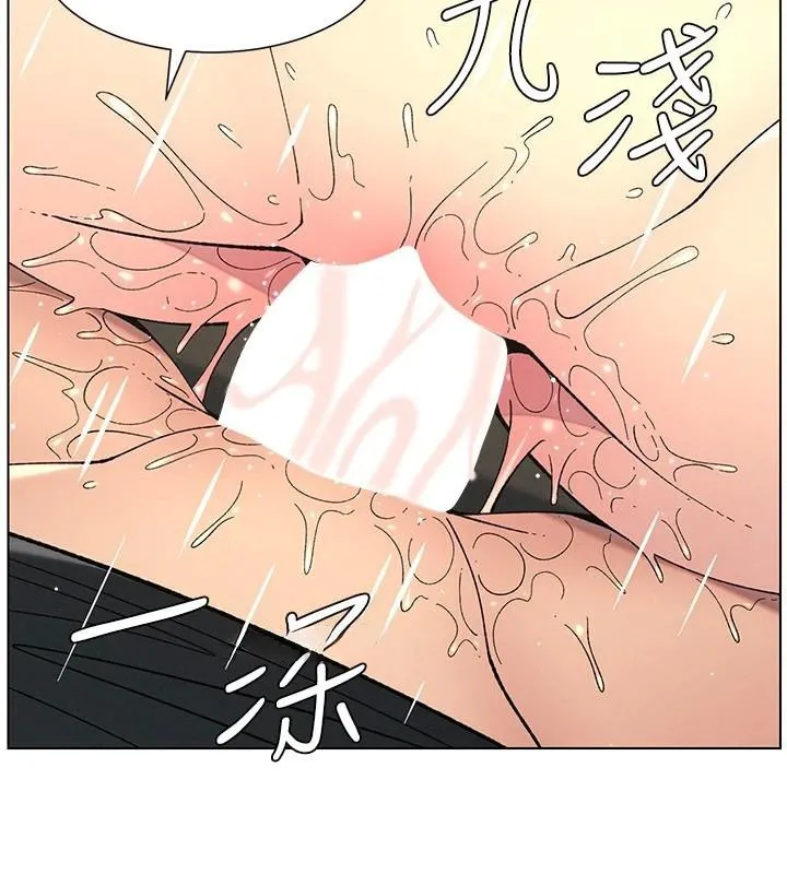 兄妹的秘密授课-第49話-見識老鮑淫水炸彈 - 图片 78