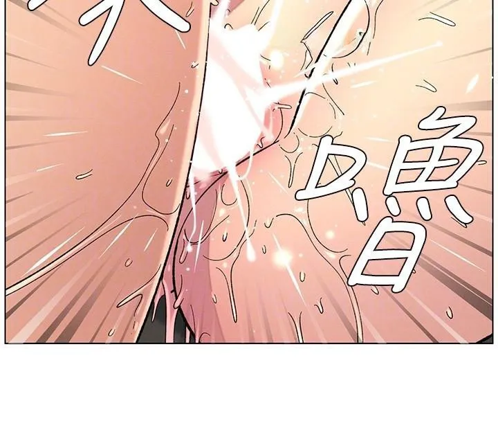 兄妹的秘密授课-第49話-見識老鮑淫水炸彈 - 图片 87