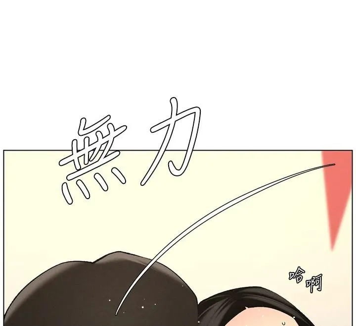 兄妹的秘密授課第49話-見識老鮑淫水炸彈