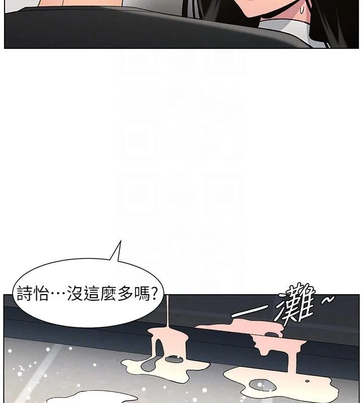 兄妹的秘密授課第49話-見識老鮑淫水炸彈