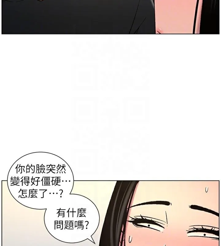 兄妹的秘密授課第49話-見識老鮑淫水炸彈