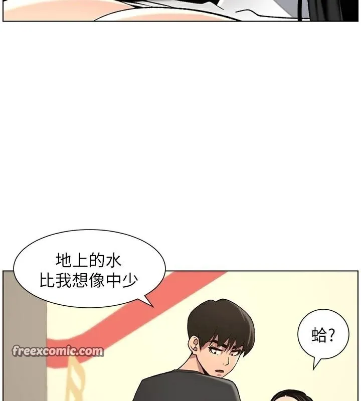 兄妹的秘密授课-第49話-見識老鮑淫水炸彈 - 图片 105