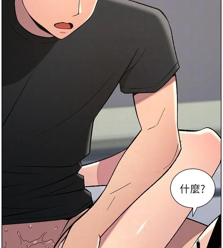 兄妹的秘密授课-第49話-見識老鮑淫水炸彈 - 图片 109