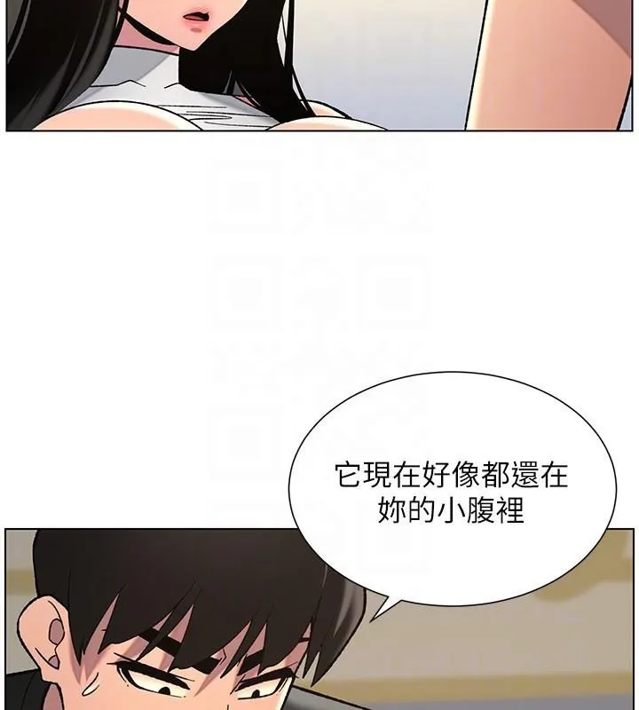 兄妹的秘密授課第49話-見識老鮑淫水炸彈