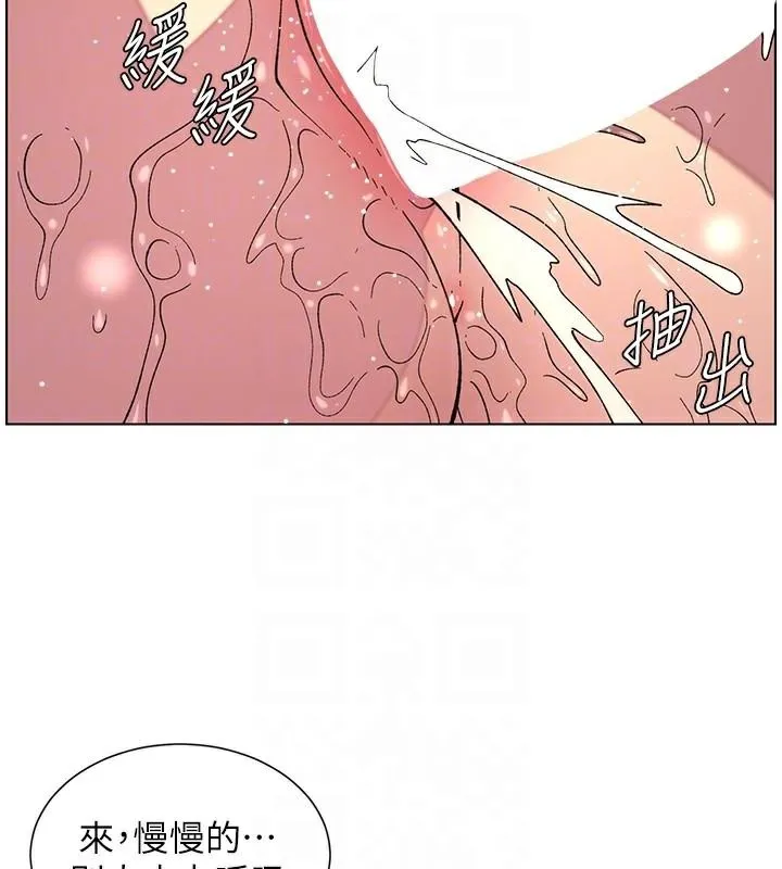 兄妹的秘密授課第49話-見識老鮑淫水炸彈