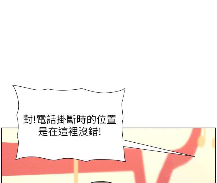 兄妹的秘密授课第49話-見識老鮑淫水炸彈