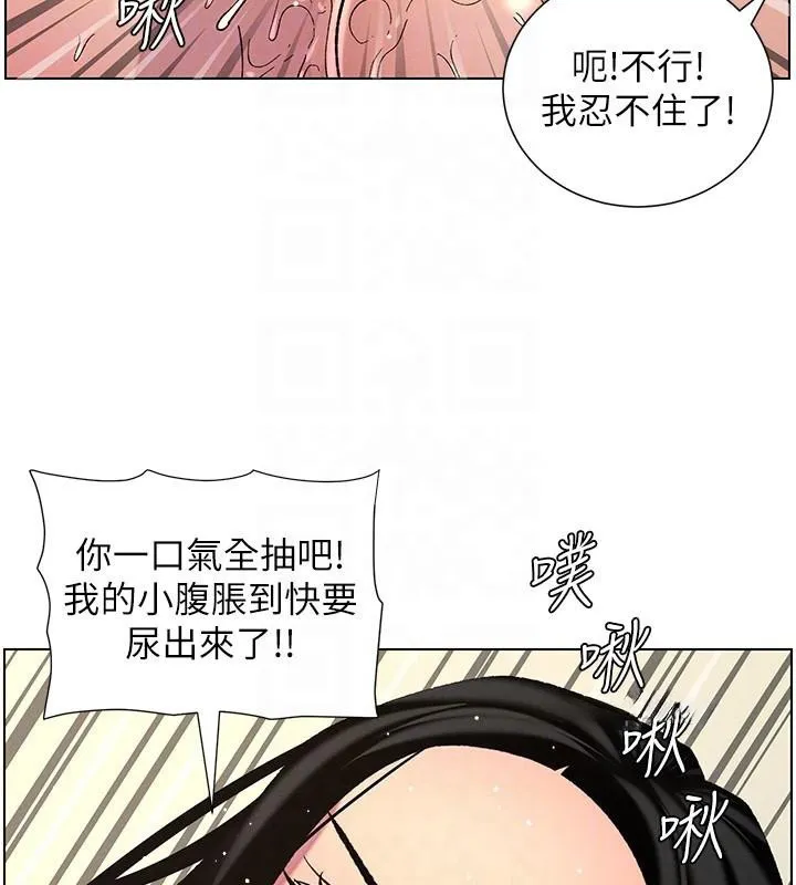 兄妹的秘密授课-第49話-見識老鮑淫水炸彈 - 图片 124
