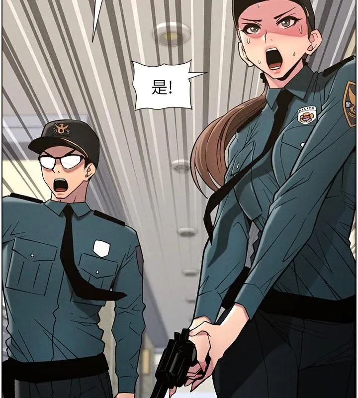 兄妹的秘密授课-第49話-見識老鮑淫水炸彈 - 图片 130