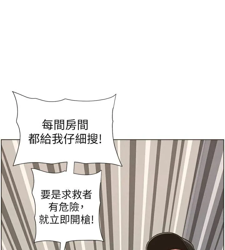 兄妹的秘密授課第49話-見識老鮑淫水炸彈