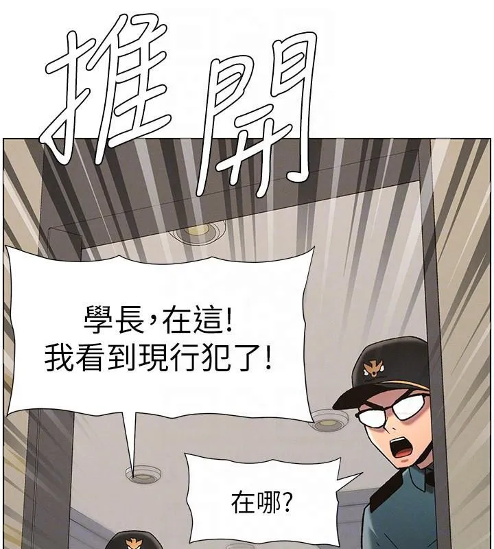 兄妹的秘密授课-第49話-見識老鮑淫水炸彈 - 图片 132