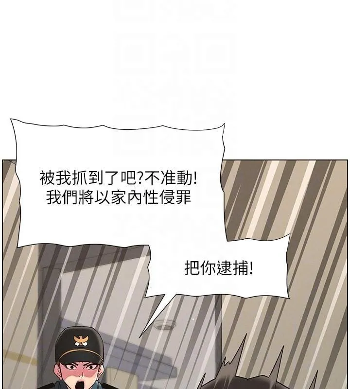 兄妹的秘密授课-第49話-見識老鮑淫水炸彈 - 图片 134