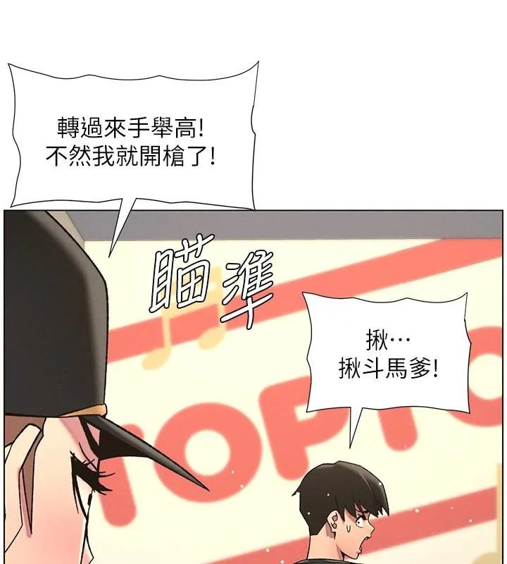 兄妹的秘密授課第49話-見識老鮑淫水炸彈