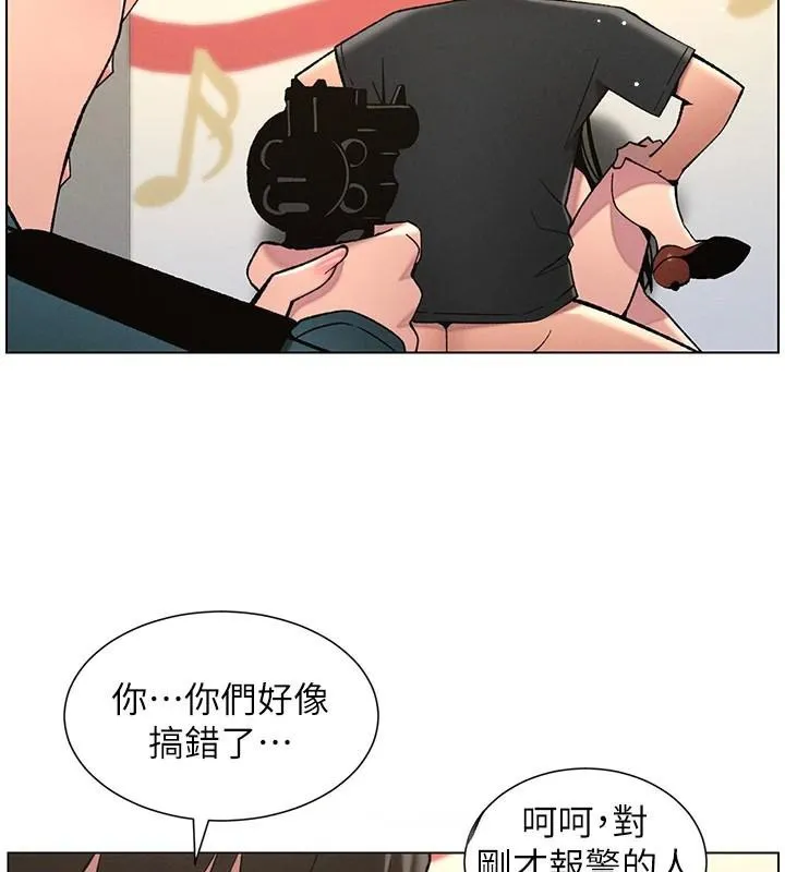兄妹的秘密授課第49話-見識老鮑淫水炸彈
