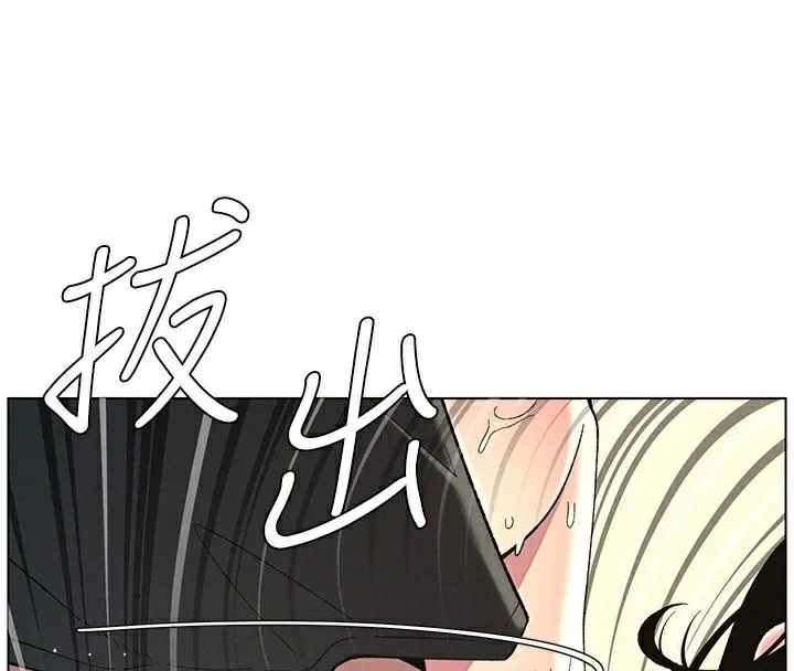 兄妹的秘密授课-第49話-見識老鮑淫水炸彈 - 图片 146