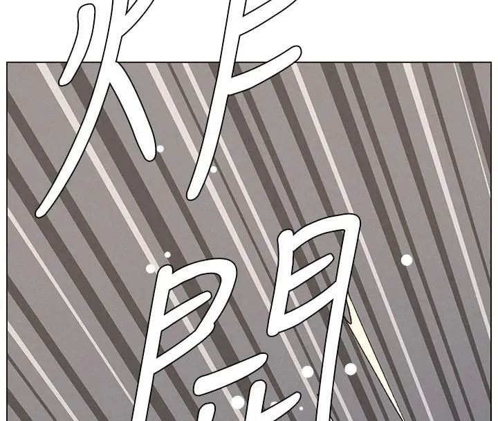 兄妹的秘密授课-第49話-見識老鮑淫水炸彈 - 图片 154