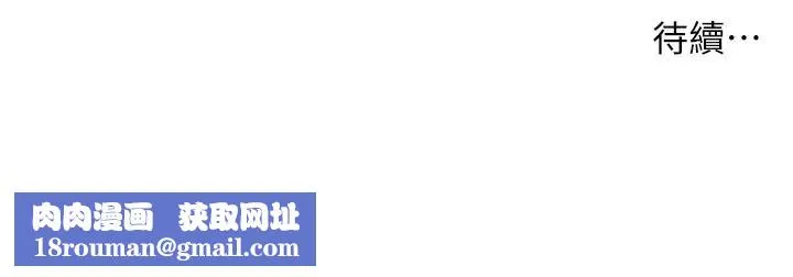 兄妹的秘密授課第49話-見識老鮑淫水炸彈