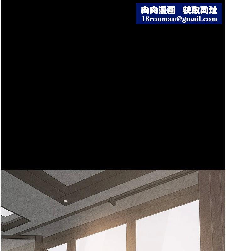 继母与继姐第63話-要不要我來「餵飽」你?