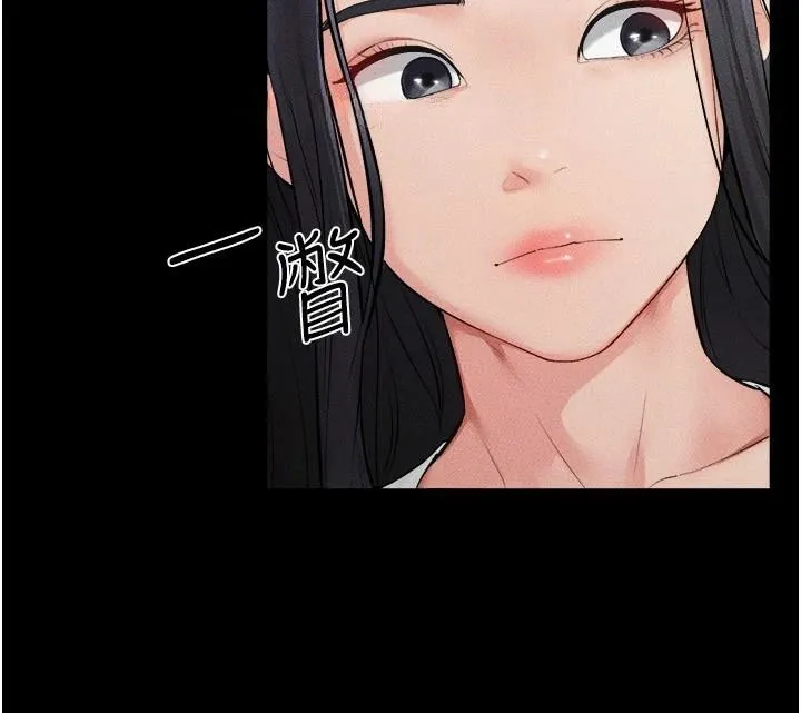 繼母與繼姐第63話-要不要我來「餵飽」你?