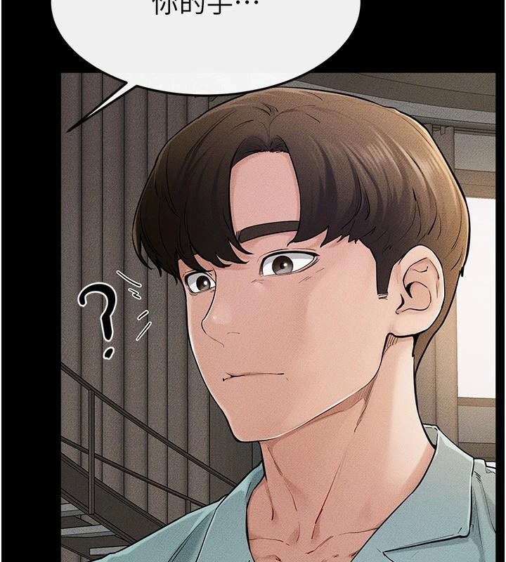 继母与继姐第63話-要不要我來「餵飽」你?