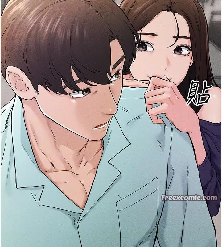 繼母與繼姐第63話-要不要我來「餵飽」你?