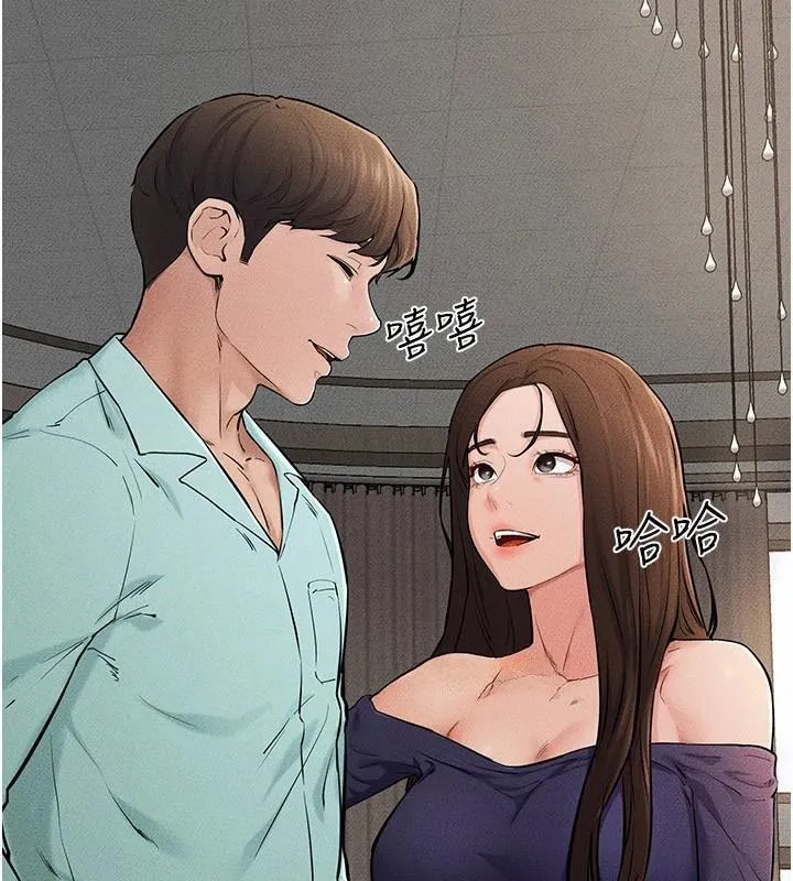 继母与继姐-第63話-要不要我來「餵飽」你? - 图片 33