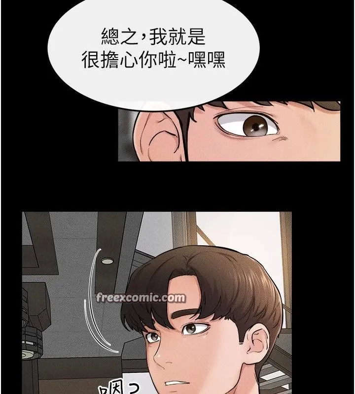 继母与继姐-第63話-要不要我來「餵飽」你? - 图片 45
