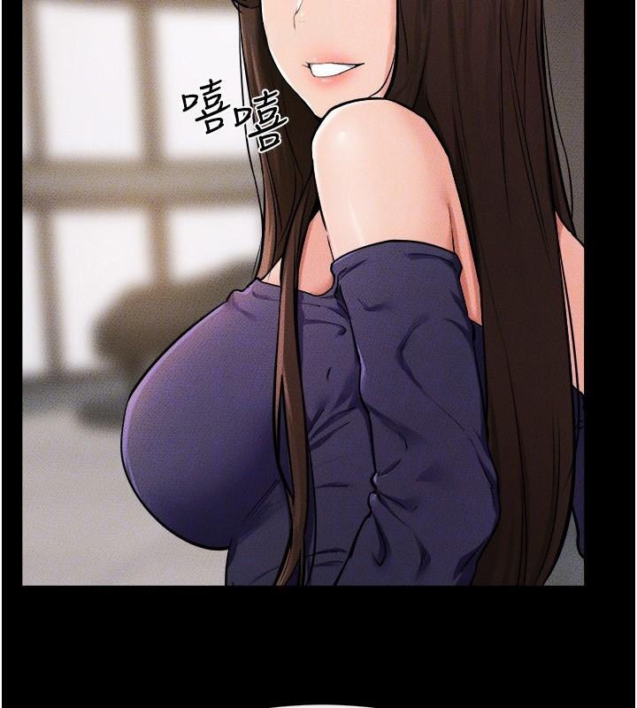 继母与继姐第63話-要不要我來「餵飽」你?