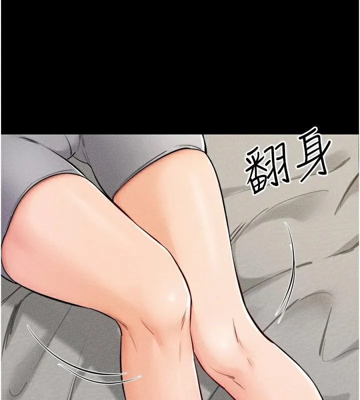 继母与继姐-第63話-要不要我來「餵飽」你? - 图片 80