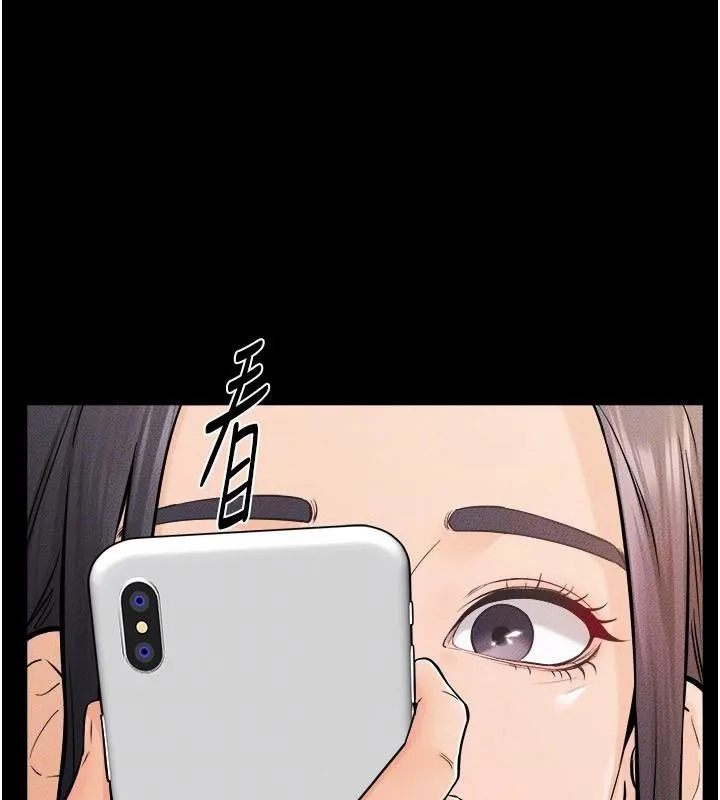 繼母與繼姐第63話-要不要我來「餵飽」你?