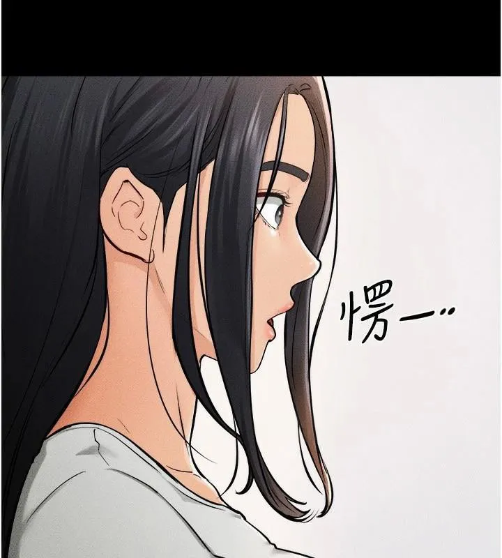 继母与继姐-第63話-要不要我來「餵飽」你? - 图片 108