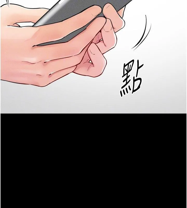 继母与继姐-第63話-要不要我來「餵飽」你? - 图片 113
